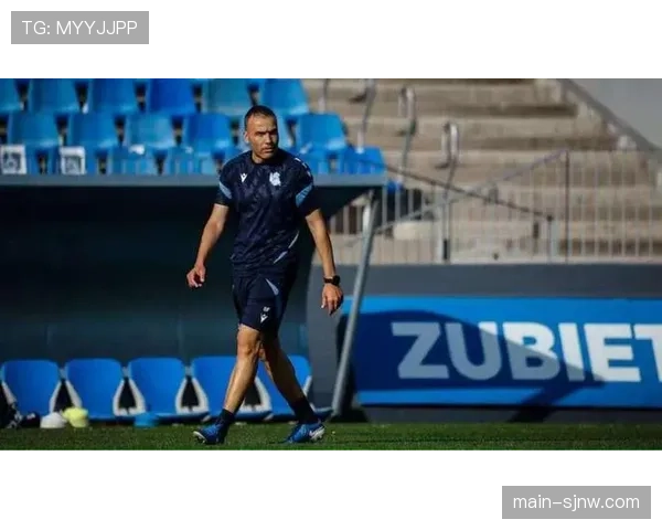 塞维利亚主帅预测球队可能逆袭，皇家社会低排名引发关注