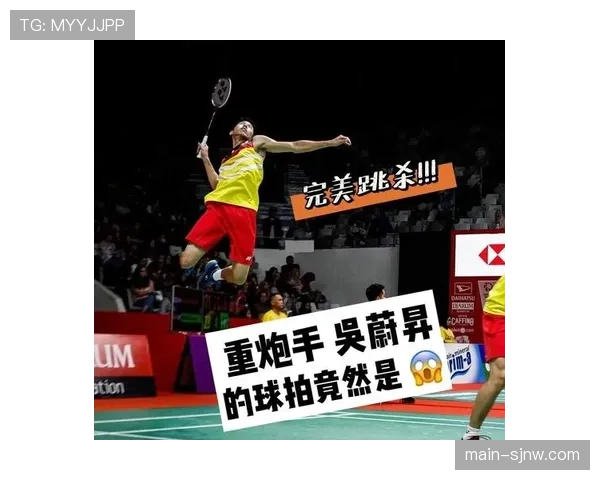 AI技术模拟羽毛球对手打法 训练针对性进一步增强