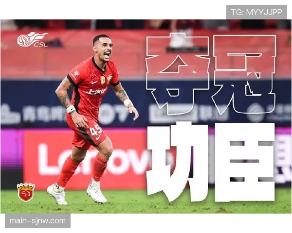 上海海港莱昂纳多带伤作战 教练组决策引发争议